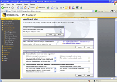 Symantec IM Manager 8.0 Administrator Console – User Registration
