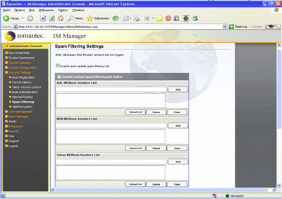 Symantec IM Manager 8.0 Administrator Console – Spam Filtering Settings