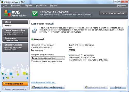Обзор AVG Internet Security 2012