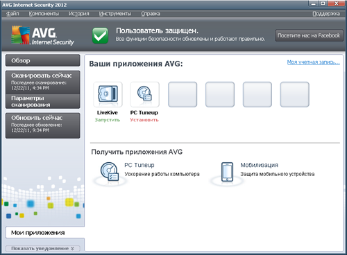 Обзор AVG Internet Security 2012