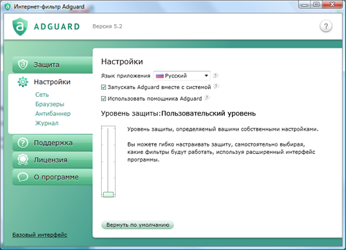 Обзор программы Adguard