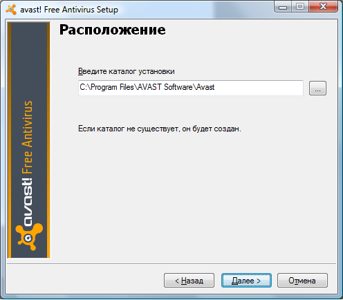 Обзор Avast! Free Antivirus 6 