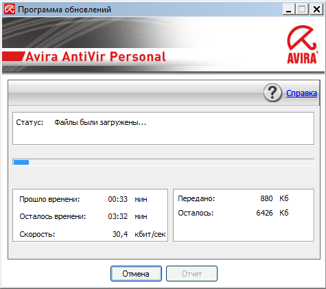 Обзор Avira AntiVir Personal Edition