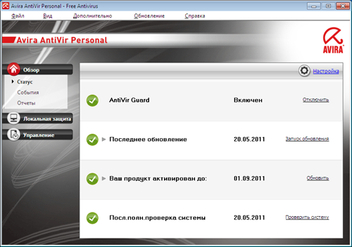 Обзор Avira AntiVir Personal Edition