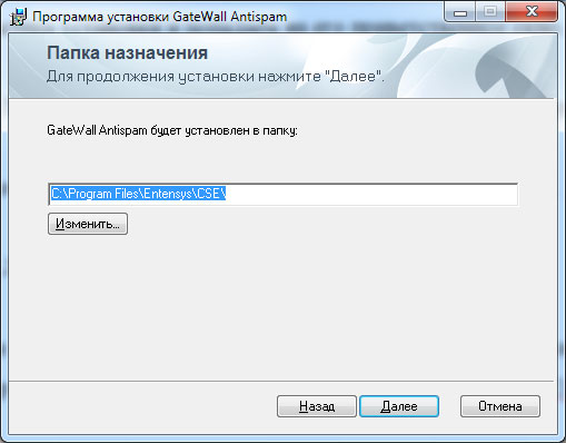 Обзор GateWall Antispam