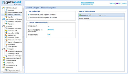 Обзор GateWall Antispam