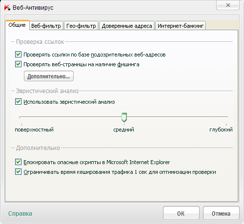 Обзор Kaspersky Internet Security 2012