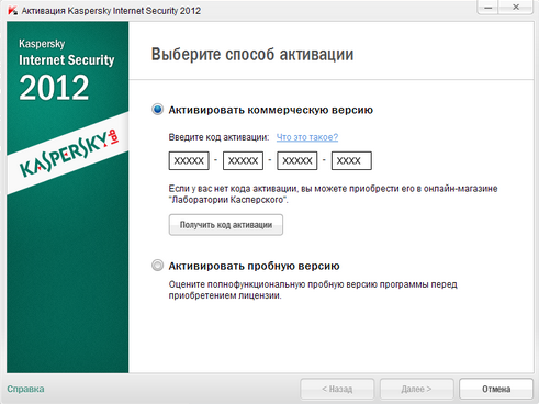 Обзор Kaspersky Internet Security 2012