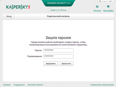 Обзор Kaspersky Internet Security 2012