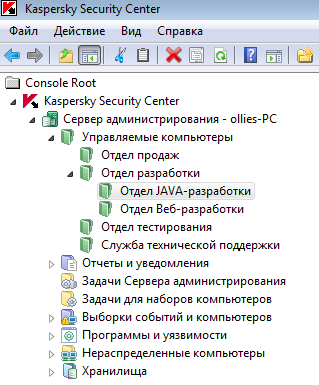 Обзор Kaspersky Security Center