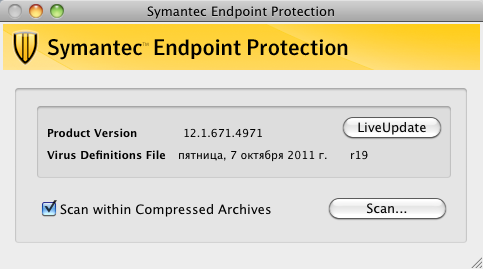 Обзор Symantec Endpoint Protection 12. Часть 1. Клиенты Symantec Endpoint Protection 12