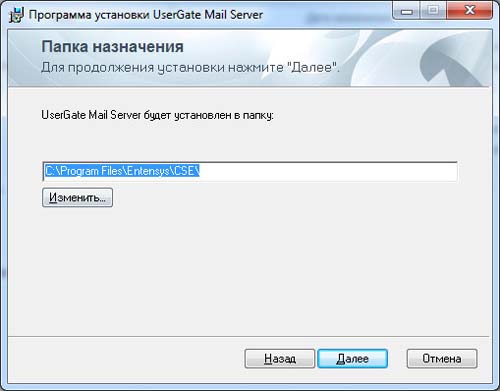 Обзор UserGate Mail Server