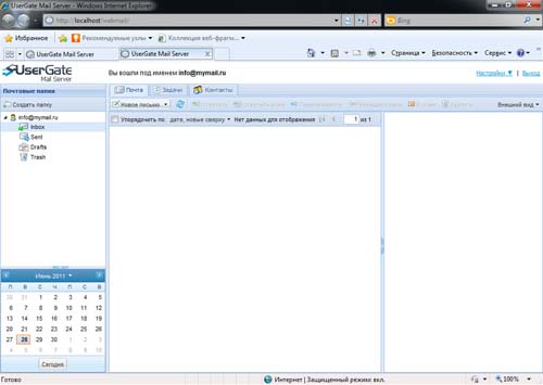 Обзор UserGate Mail Server