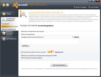 Avast! 5 Free Antivirus