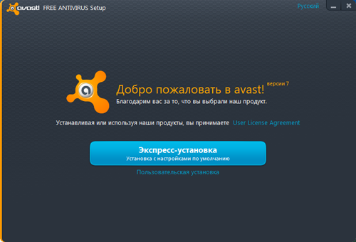 Обзор Avast! Free Antivirus 7