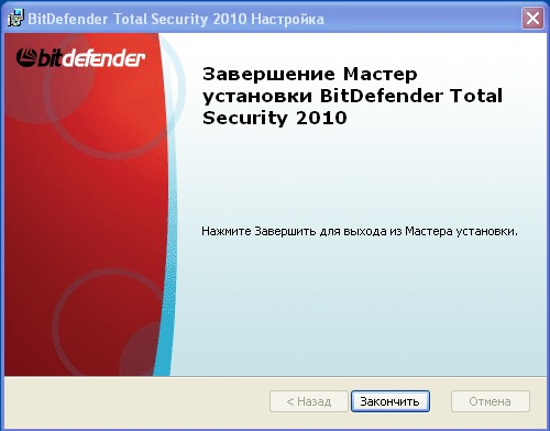 Обзор BitDefender Total Security 2010