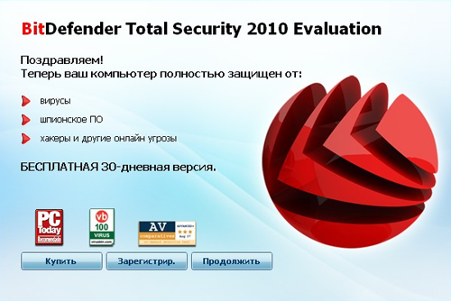 Обзор BitDefender Total Security 2010