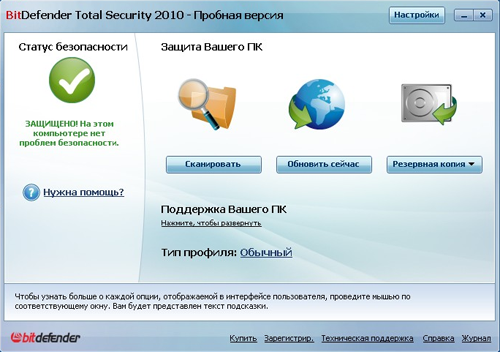 Обзор BitDefender Total Security 2010