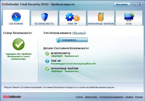 Обзор BitDefender Total Security 2010