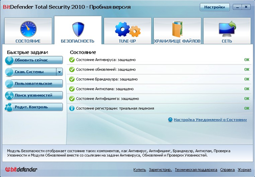 Обзор BitDefender Total Security 2010