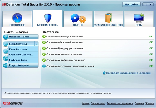 Обзор BitDefender Total Security 2010