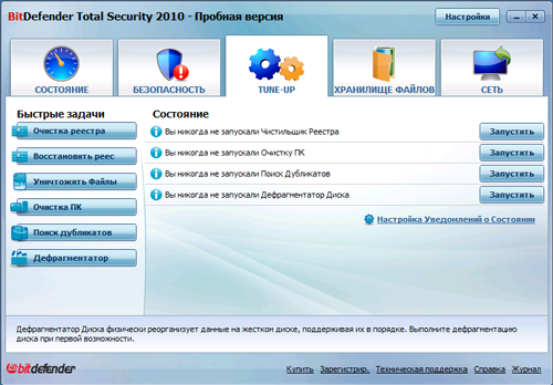 Обзор BitDefender Total Security 2010