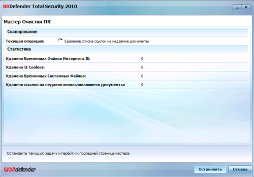 Обзор BitDefender Total Security 2010