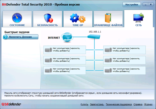 Обзор BitDefender Total Security 2010