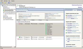 Microsoft Forefront Threat Management Gateway 