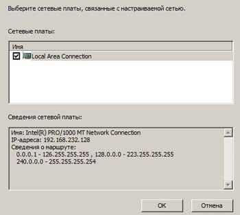 Microsoft Forefront Threat Management Gateway 