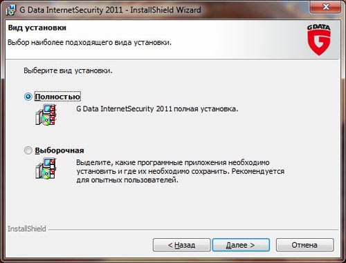 Обзор G Data InternetSecurity 2011