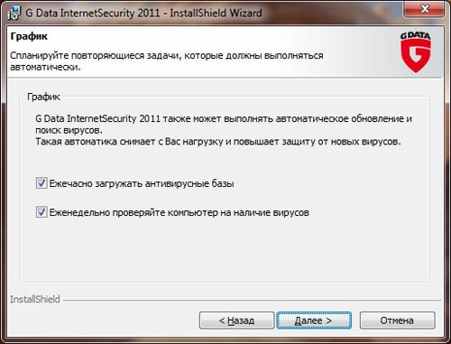 Обзор G Data InternetSecurity 2011