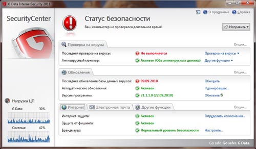 Обзор G Data InternetSecurity 2011