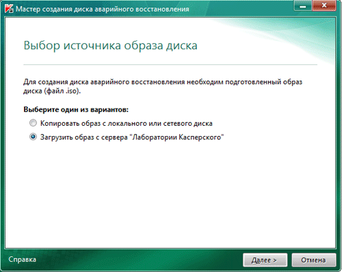 Kaspersky Internet Security 2011