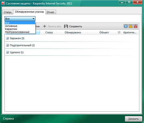 Kaspersky Internet Security 2011