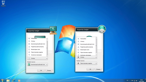 Kaspersky Internet Security 2011