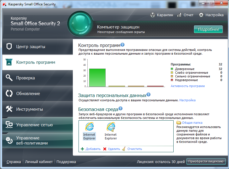 Kaspersky small office security ключи. Kaspersky small Office Security 6. Касперский веб контроль. Kaspersky small Office Security 7. Мой офис и Касперский.