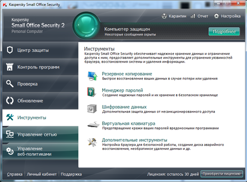 Обзор Kaspersky Small Office Security 2.0 