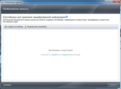 Обзор Kaspersky Small Office Security 2.0 