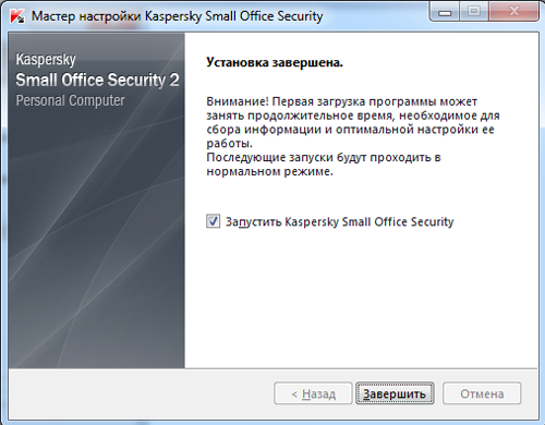 Обзор Kaspersky Small Office Security 2.0 