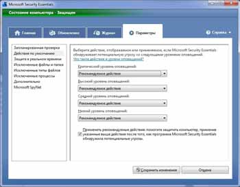 Microsoft Security Essentials 