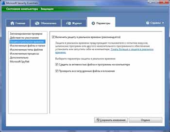 Microsoft Security Essentials 