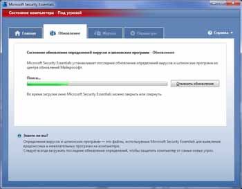 Microsoft Security Essentials 