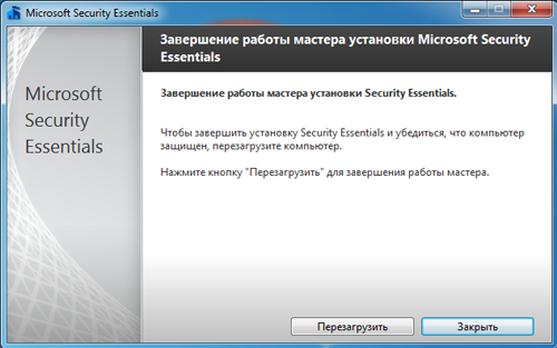 Обзор Microsoft Security Essentials 2.0