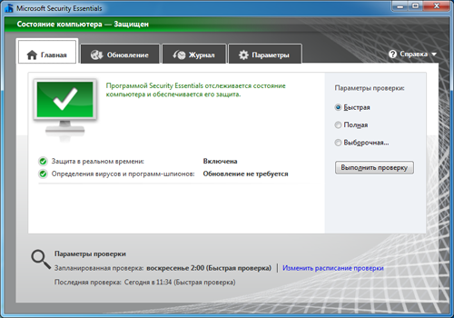 http://www.anti-malware.ru/images/reviews/mse1/src1/8.png