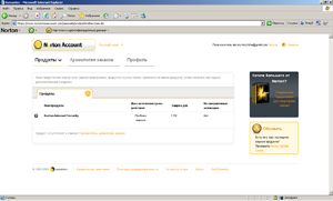 Symantec Protection Suite Small Business Edition