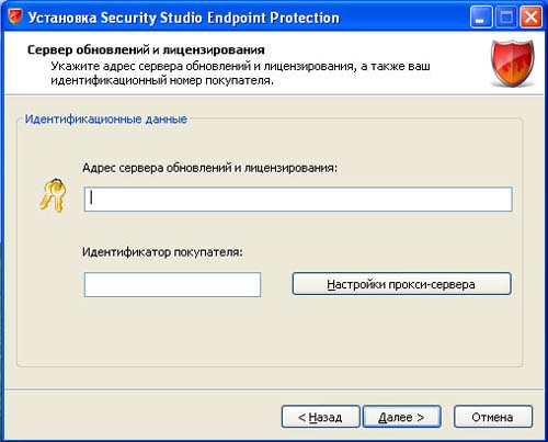 Обзор Security Studio Endpoint Protection. Часть 1