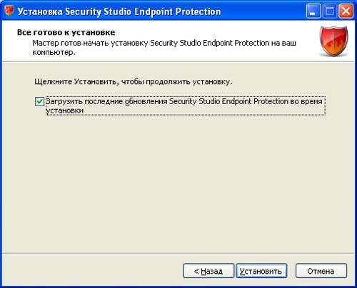 Обзор Security Studio Endpoint Protection. Часть 1