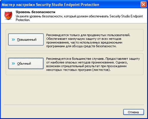 Обзор Security Studio Endpoint Protection. Часть 1