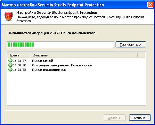 Обзор Security Studio Endpoint Protection. Часть 1